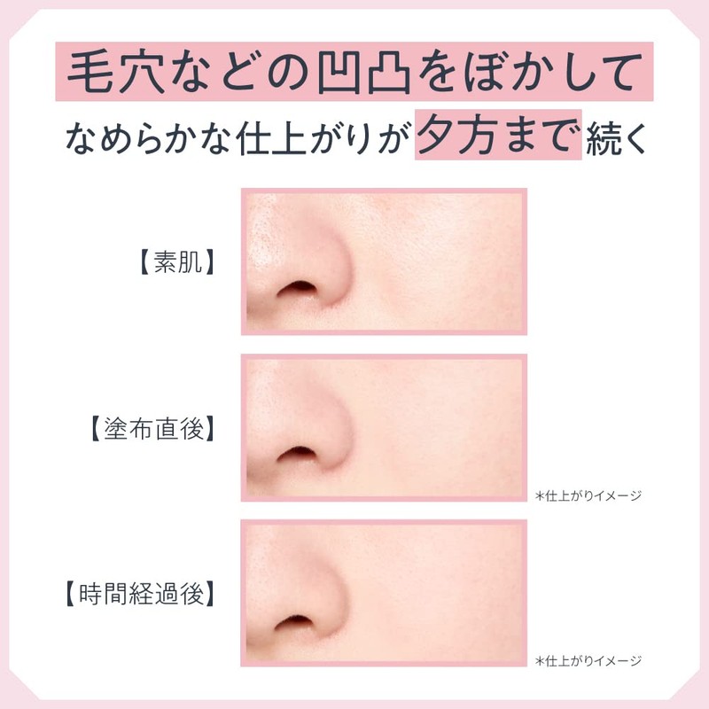 Primavista Poreless Fixer Lavender Refill (Face Powder) ※ Long Lasting