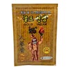 Gold Ginseng Health Pads (25 pieces) Attachable compress patches 1 6ea
