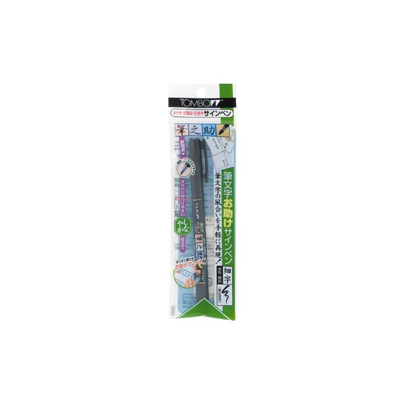 tonbo鉛筆 Water-Based Sign Pen Brush Brawlers Supple tailoring pack GCD