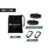 SheepNot Hammock Belt Pro with Buckle, Stepless Adjustment, Set of