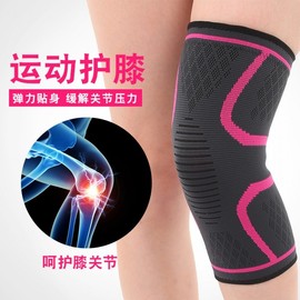 Maxway Sports Basketball Knee Pad: Double Wave Anti-slip, Elastic, Warm Nylon Knit XXL Single/Yellow 10ea