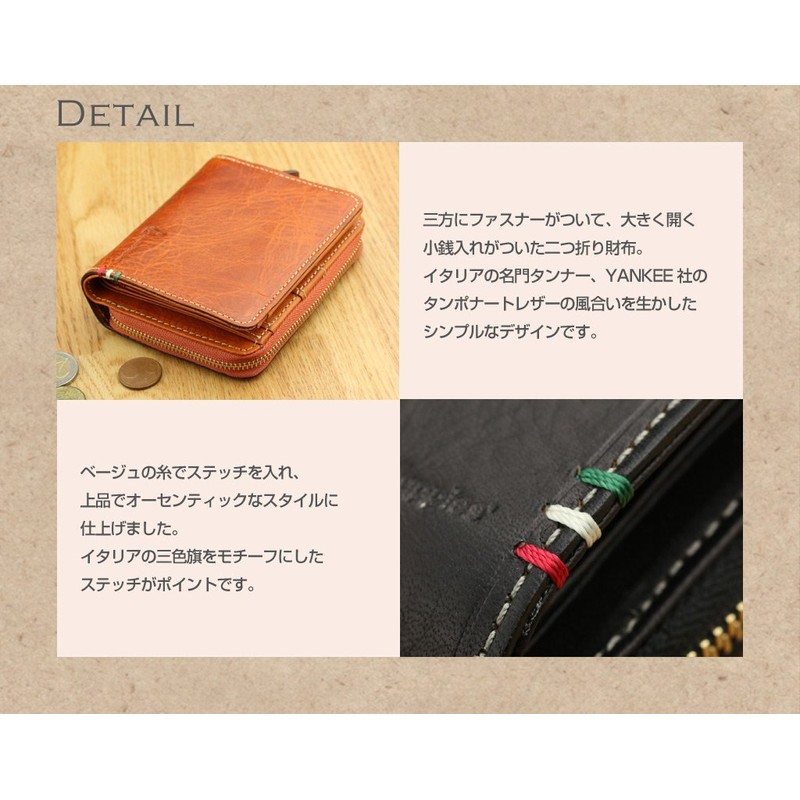 [ハッシュパピー] イタリアンレザー「ラリー」 ラウンドファスナー二つ折り財布 キャメル