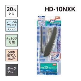 Max Stapler 20 Sheets Blister Pack with #10 Needle, HD-10NXK, Dark Gray