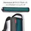 Manduka BreezeEasy Yoga Mat Bag, Japanese Genuine Product, Yoga Mat