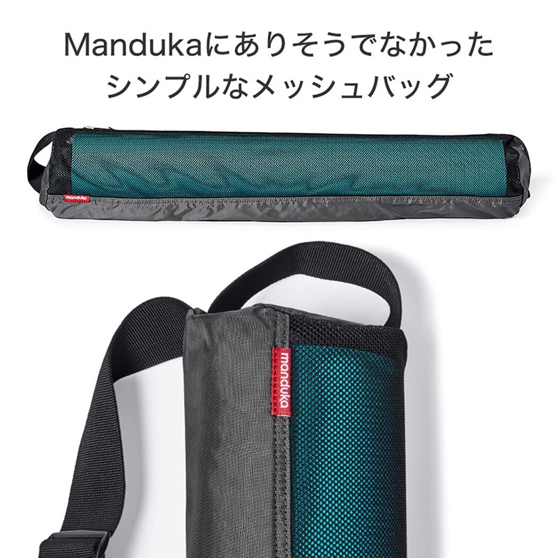 Manduka BreezeEasy Yoga Mat Bag, Japanese Genuine Product, Yoga Mat