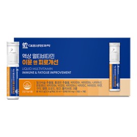 Daewoong Life Science Liquid Multivitamin Immune & Fatigue Improvement 7 Bottles 1 Box / Milk Thistle, Rhodiola, High-Concentration Multivitamin, Biotin / 대웅생명과학 액상 멀티비타민 이뮨 앤 피로개선 7병 1박스  밀크씨슬 홍경천 고함량 종합 비타민 비오틴