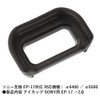 Audiophile Sony EP-17 Compatible Eyepiece Cup Replacement Eyecup Eyepiece Eyepiece