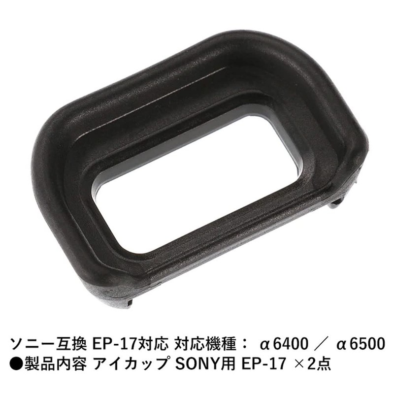 Audiophile Sony EP-17 Compatible Eyepiece Cup Replacement Eyecup Eyepiece Eyepiece