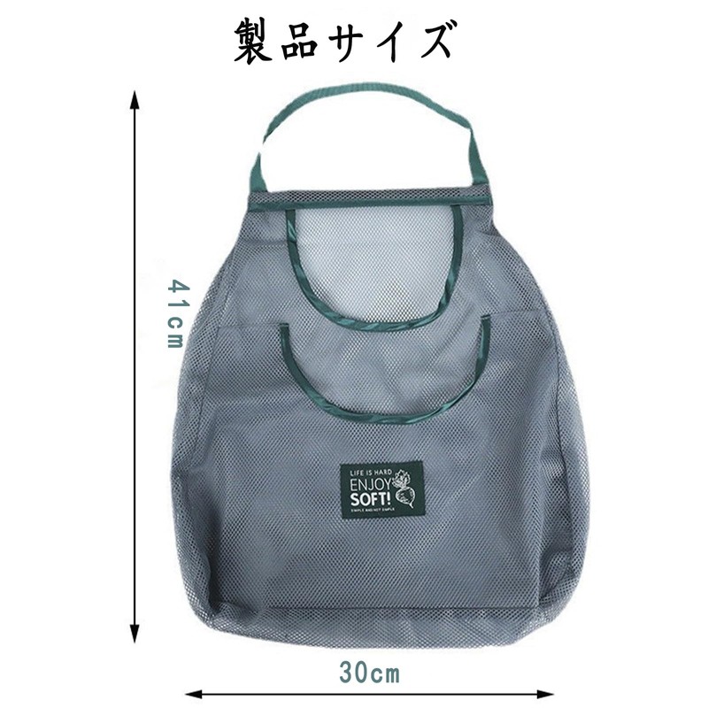 Net Bag Mesh Bag Vegetable Bag Fruit Bag Wall Bag