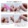 CQJSYL Nail Tip, Short Nail, 24 Pieces, Spring and Summer,
