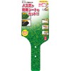 Senkichi SGP-53 Garden All Purpose Scissors, Stainless Steel, Adjustable Grip