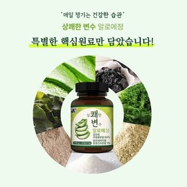 1+1 상쾌한변수 알로에정 120정x1병 +1병덤(총2병) 1+1 Refreshing Variable Aloe Essence 120 Tablets x 1 Bottle + 1 Extra Bottle (Total 2 Bottles)
