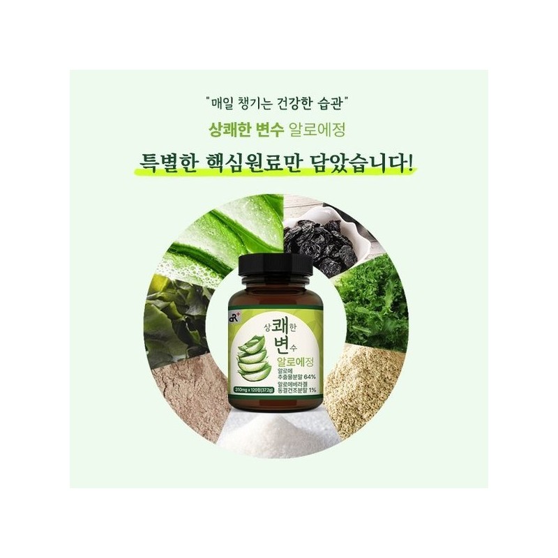 1+1 상쾌한변수 알로에정 120정x1병 +1병덤(총2병) 1+1 Refreshing Variable Aloe Essence