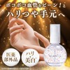 to esella Crystallite Serum, Serum, Beauty Serum, Hand Decollete, Night