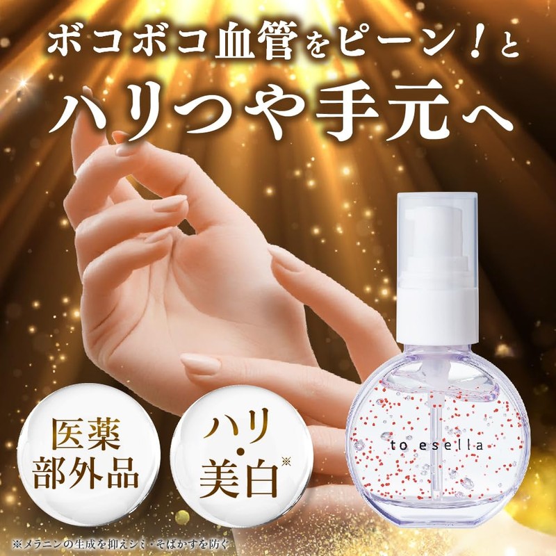 to esella Crystallite Serum, Serum, Beauty Serum, Hand Decollete, Night