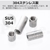 Pstyle. M5 Coupling Nut Spacer Round Set of 10 PST-109
