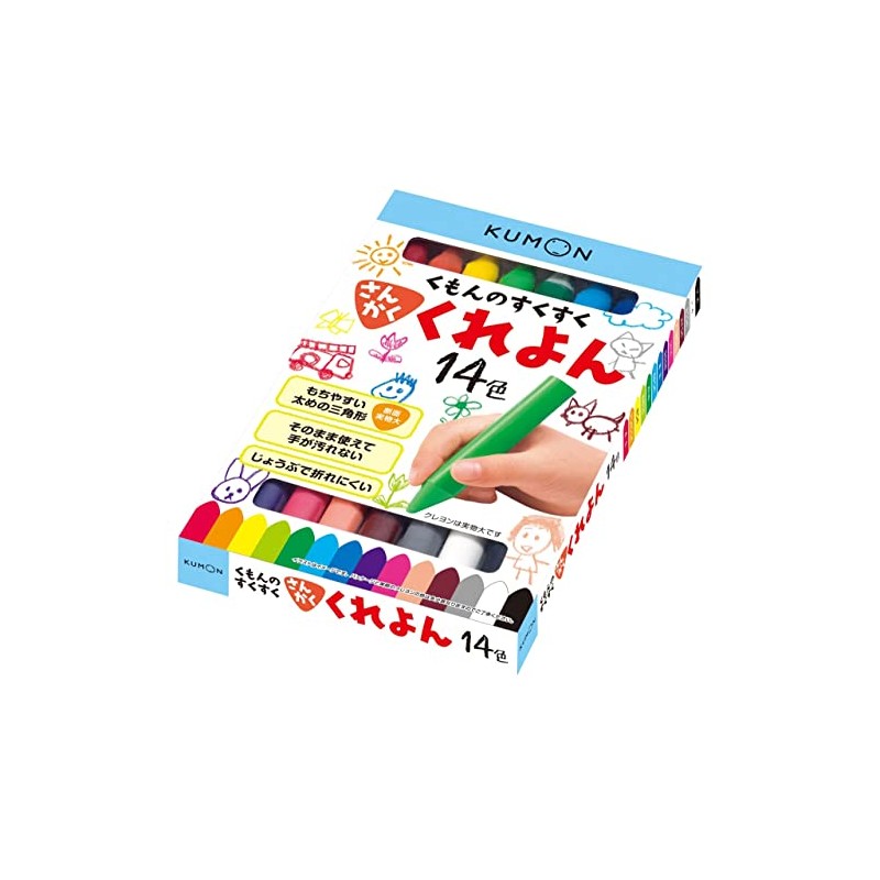 Kumon Publishing Reyon, 14 Colors, SE-62, Crayons, Kindergarten, Practice, Drawing,
