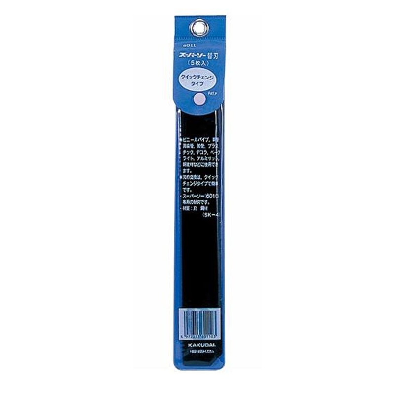 Kakudai 6011 Super Saw Replacement Blades for 6010, Pack of