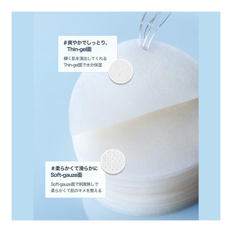 SKINFOOD Blue Chamomile Hyaluronic Pad Moisturizing Toner Pad Korean Skin