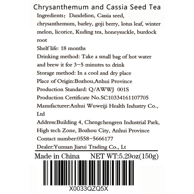 Chrysanthemum Cassia Seed Tea Bag 5.3 oz Honeysuckle Wolfberry Osmanthus