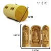 Buddha Statue, Sankai Buddha Kannon Statue, Dainichi Nyorai, Wooden Carving,