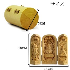 Buddha Statue, Sankai Buddha Kannon Statue, Dainichi Nyorai, Wooden Carving, Mini Buddhist Altar, Buddhist Box, Figurine, Height 3.9 x Width 5.1 x Depth 2.2 inches (10 x 13 x 5.5 cm)