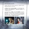 Night Fairies Oracle Night Fairies Oracle (Japanese Instruction Manual Included)
