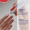 Elastoplast Wound Ointment 20g