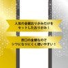 Ehime Paper FGSL-02-2P Gold and Silver Origami Thick 5.9 inches