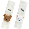 QIOON Cute Bear Car Seat Belt Shoulder Pad, 2 Pcs