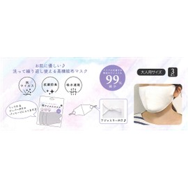 Antiviral Mask, Cat Man, Navy, NV, Skin Friendly, High Performance Mask with Adjuster, Adult Size, Antibacterial, Odor Resistant, Absorbent and Quick Drying, Friends Hill