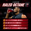 HALEO Pre-Workout OCTANE, Citrulline, Beet, Beta-alanine, Tyrosine, Caffeine, Total of