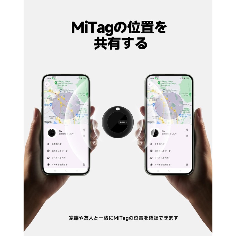 MiLi MiTag Duoスマートタグ エアタグ 紛失防止タグ、Android & iOS互換、AirTag同サイズ、キーファインダー、財布・荷物・ペット・子供に適用（4個セット）