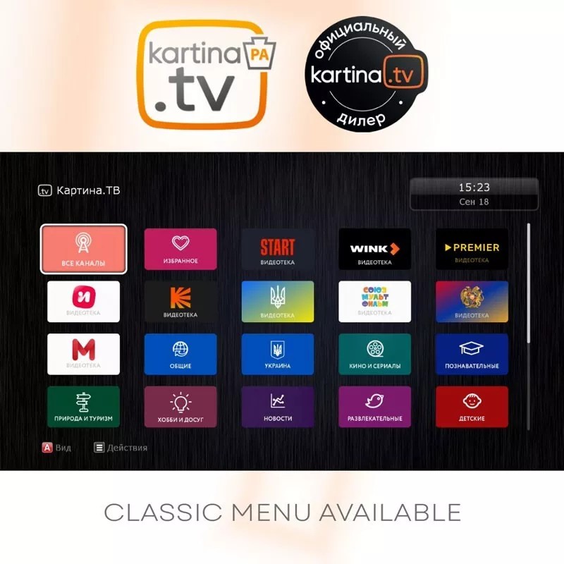 Dune HD 2024 KARTINA TV EVA RECEIVER from DUNE HD