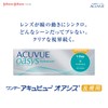 ワンデー アキュビュー オアシス 乱視用 ソフトコンタクトレンズ 1Day【PWR】-3.50【乱視度数】-0.75【乱視軸】180