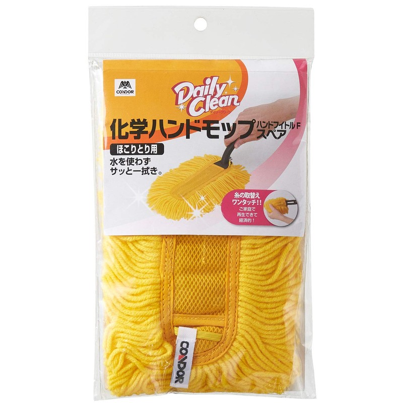 Yamazaki Sangyo Chemical Handy Mop Replacement Spare Daily Clean Hand