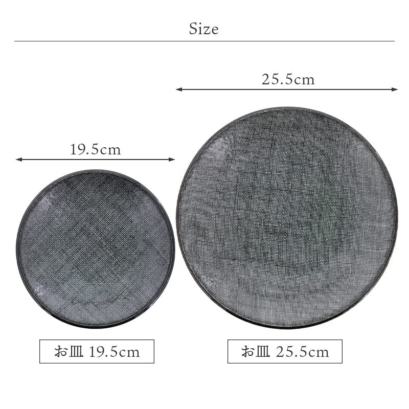 Tableware East 81-004 Japanese Tableware, Plate, 10.0 inches (25.5 cm),