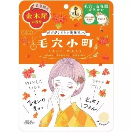 KOSÉ Kose Clear Turn Face Mask 7Pcs US SELLER - Osmanthus
