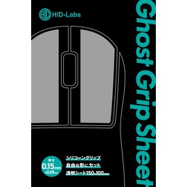 HID-Labs Ultra Thin Anti-Slip Mouse Pad Ghost Grip Sheet 150x100mm 0.15mm Thickness Free Cut (Uncut)
