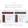 HANA ORGANIC Color Conditioner, 6.3 oz (180 g), Ash Brown