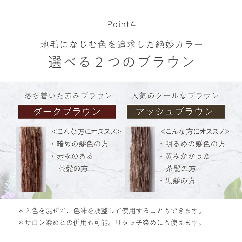 HANA ORGANIC Color Conditioner, 6.3 oz (180 g), Ash Brown