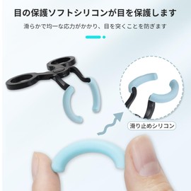 Happykau 2 Piece Contact Lens Attachment Aid Soft Contact Removal Tool Removal Tool Removal Contact Attachment Color Control Insert Insert Lens Removal Tool Eyeglass Clip Supports Eyelids for Easy