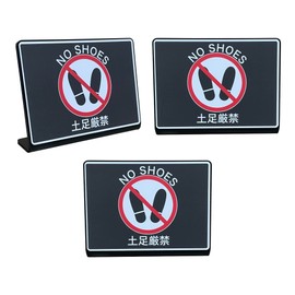3 Pcs No Footage Tabletop Sign | Size: 74x52mm | Made in Japan