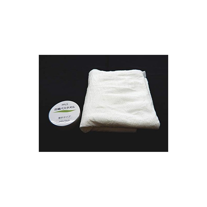 2709 PPLS Compressed Bath Towel, Thin, Compact, 27.6 x 55.1