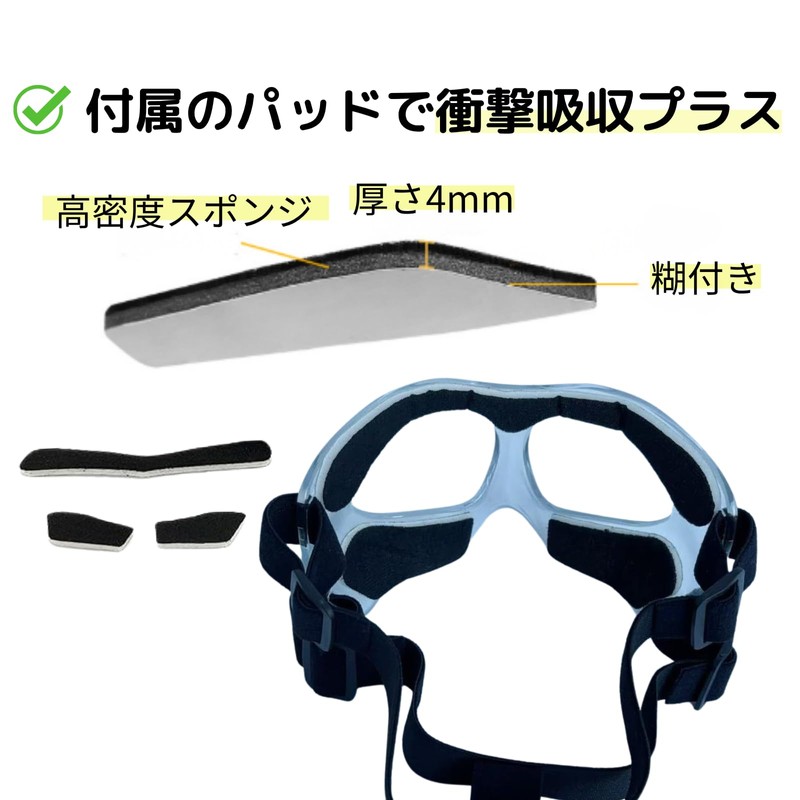 Cmart-Labo Face Guard Broken Nose Bone 6.3 inches (16 cm)
