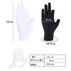 SIQITECH Half Finger Gloves, UV Protection, Women's, Summer, Sunscreen, Driving