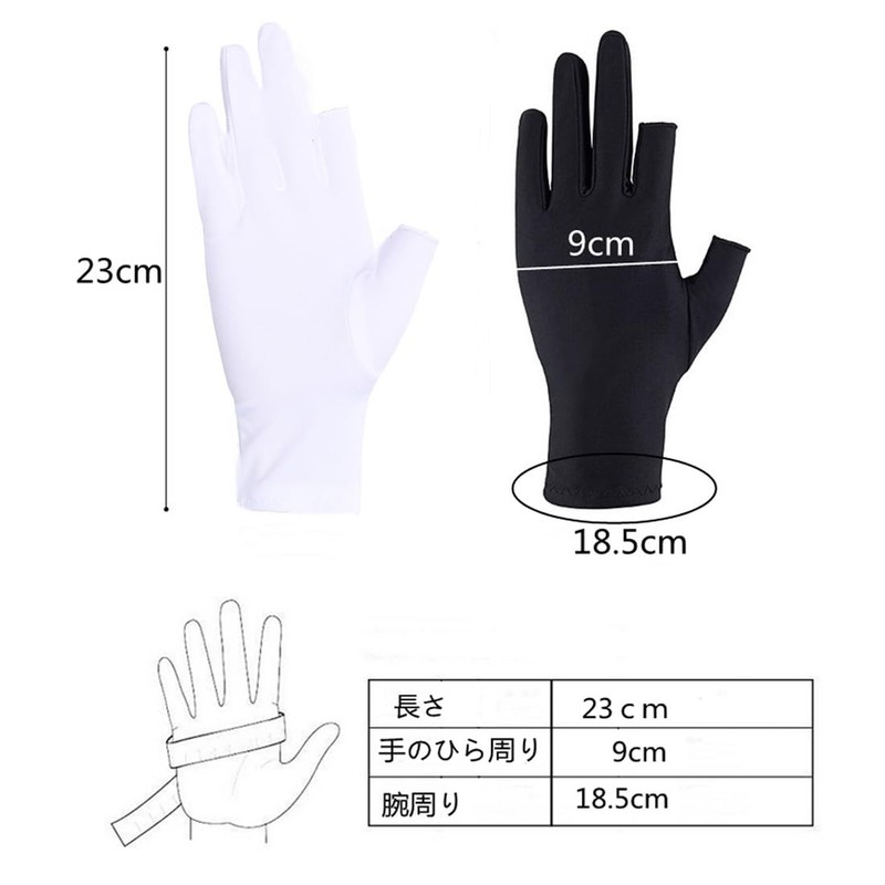 SIQITECH Half Finger Gloves, UV Protection, Women's, Summer, Sunscreen, Driving