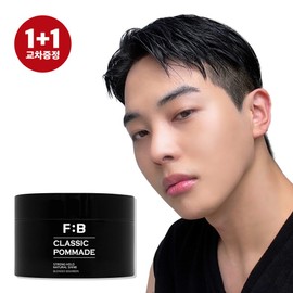 FOR:BEAUT Classic Pomade 100g  - FOR:BEAUT Classic Pomade 100g
