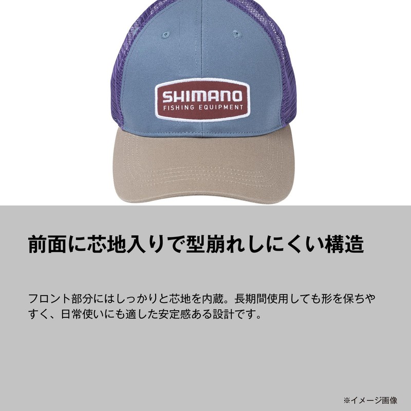 Shimano CA-081Z Half Mesh Cap Patch, Black, M