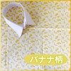 moonfarm 13 Types to Choose from, Scandinavian Style, Patterned Fabric,